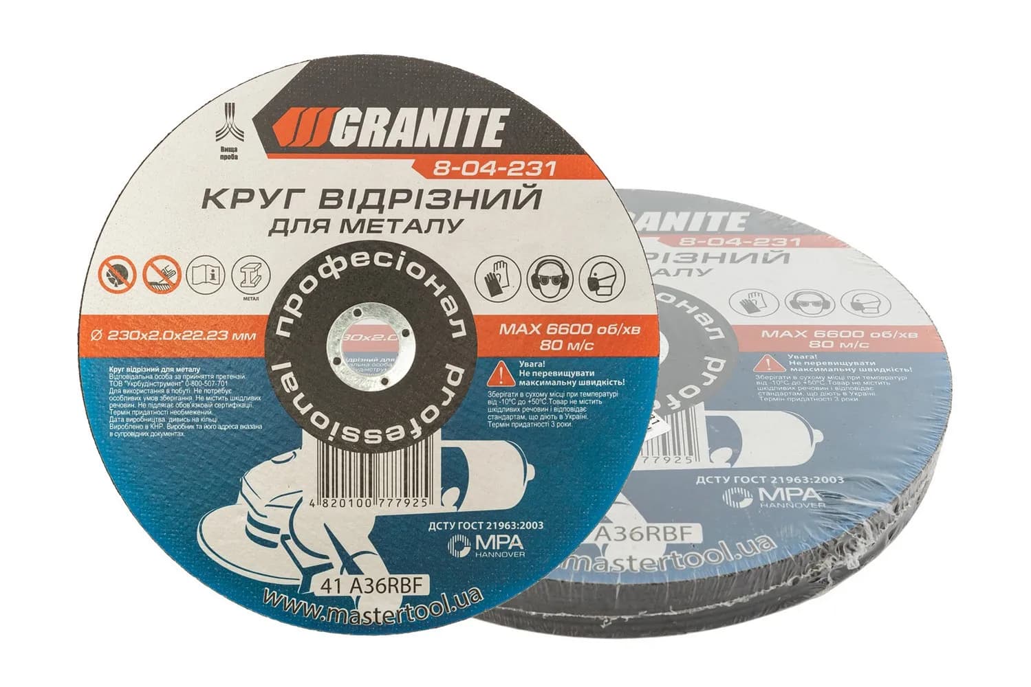 Диск абразивний відрізний по металу GRANITE 230 x 2,0 x 22,2 мм 10 шт 8-04-231PC - зображення 1