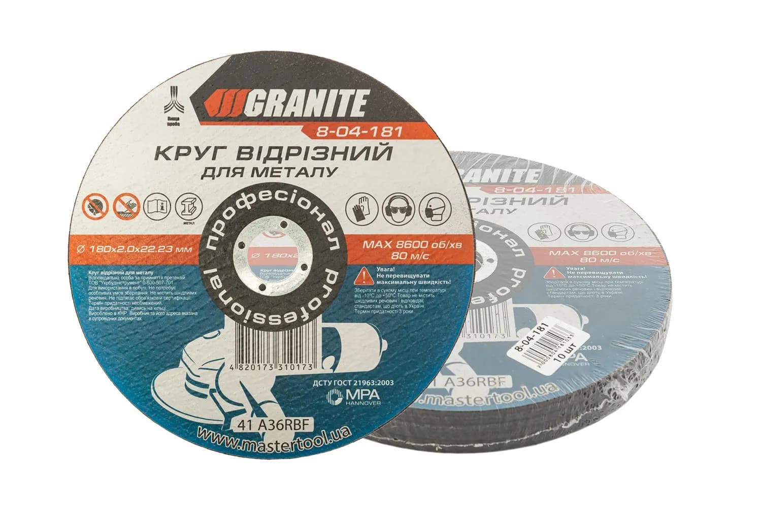 Диск абразивний відрізний по металу GRANITE 180 x 2,0 x 22,2 мм 10 шт 8-04-181PC - зображення 1