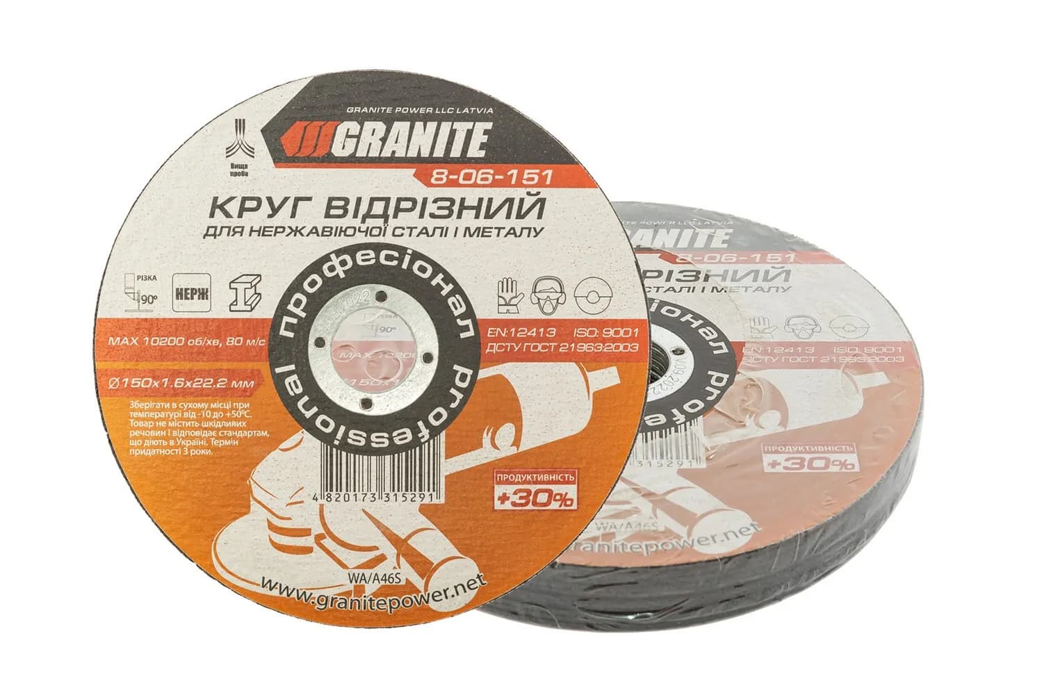 Диск абразивний відрізний по металу та нержавіючій сталі GRANITE PROFI +30 150 x 1,6 x 22,2 мм 10 шт 8-06-151PC - зображення 1
