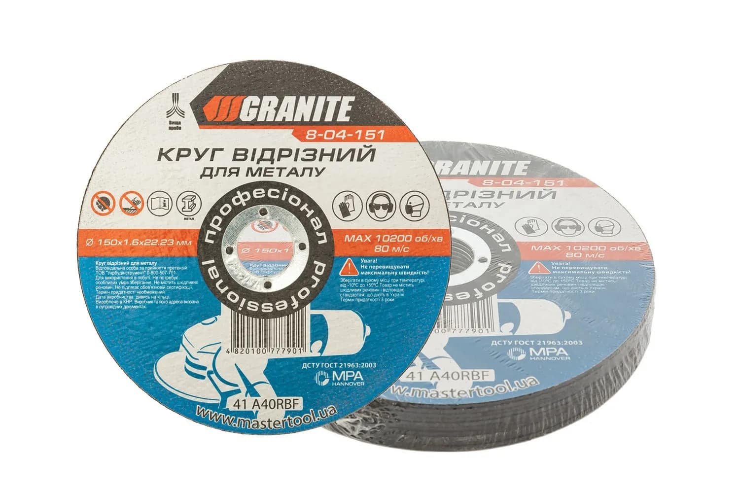 Диск абразивний відрізний по металу GRANITE 150 x 1,6 x 22,2 мм 10 шт 8-04-151PC