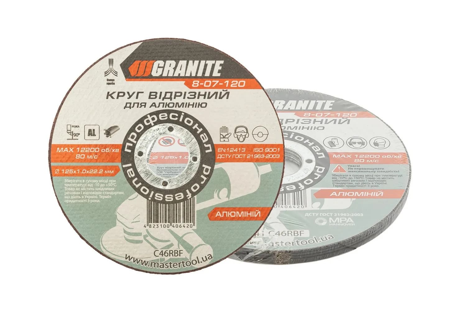 Диск абразивний відрізний для алюмінію GRANITE 125 x 1,0 x 22,2 мм 5 шт 8-07-120PC - зображення 1